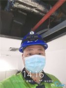 陜西省西安高新區xx動力集團-空調清洗維保工程