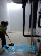 <b>上海寫字樓中央空調維保：助力企業環境健康</b>