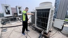 <b>北京商用空調清洗步驟-清洗中央空帶給您更加舒適環境</b>