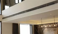 <b>別墅中央空調節能改造方案-讓您的家居生活更舒適 更環保</b>