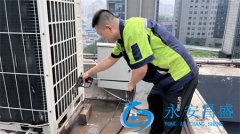 <b>5種專業中央空調管道清洗方法 北京永安昌盛為企業打造舒適辦公環境</b>